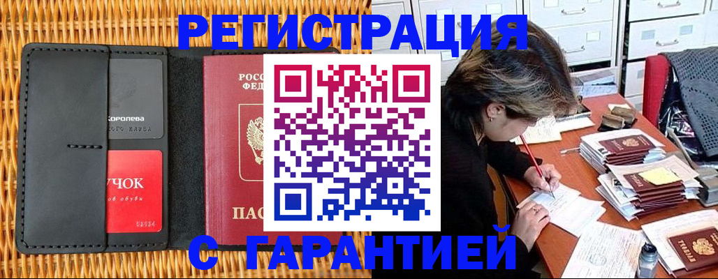 пропишу в квартире в Сыктывкаре