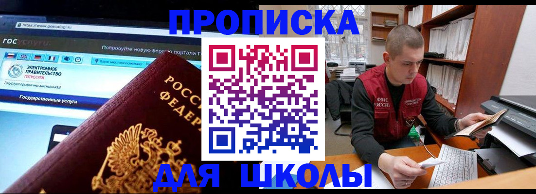 временная регистрация поиск в Сыктывкаре